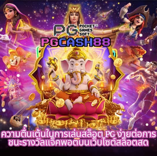 โปรแกรมฟุตบอลคืนนี้