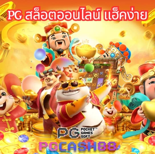 โปรแกรมฟุตบอลคืนนี้