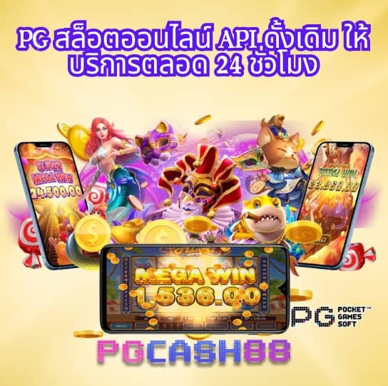 โปรแกรมฟุตบอลคืนนี้